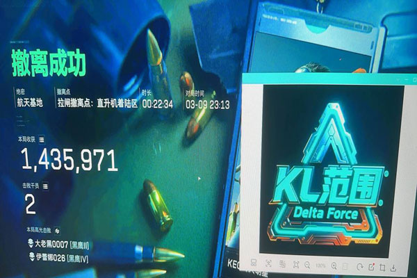 混沌专家260build684